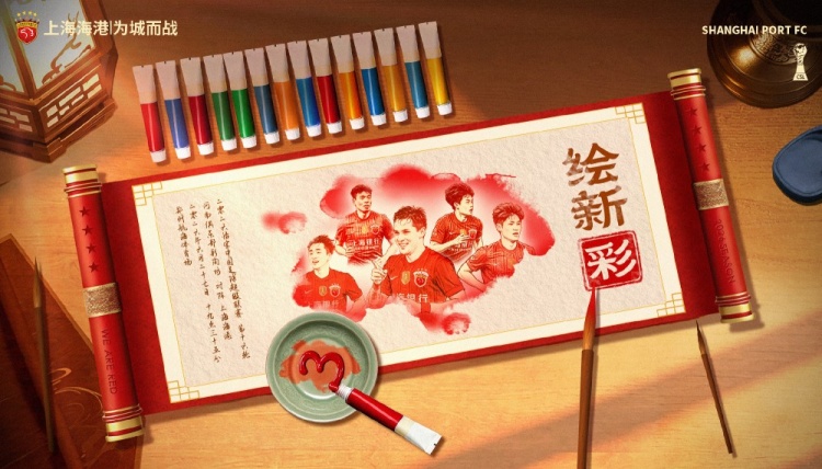 古斯塔沃反戈旧主，梅伦多赛季首秀，武磊缺阵：河南vs海港首发公布