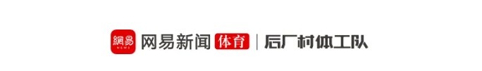 十年老二终遭清洗：凯尔特人贱卖布朗换乔治+4选秀权