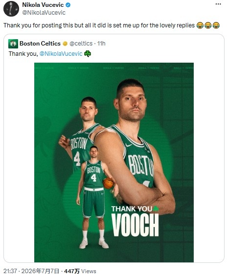 绿军致谢武切维奇遭球迷群嘲 本人转发反击：唯一作用就是让我收到可爱评论
