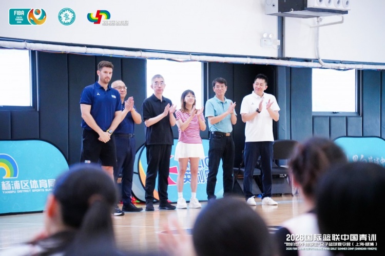FIBA女篮青训营上海落幕:16国95名球员参赛,俄籍球员获大龄组MVP FIBA女篮青训营上海落幕:16国95名球员参赛,俄籍球员获大龄组MVP