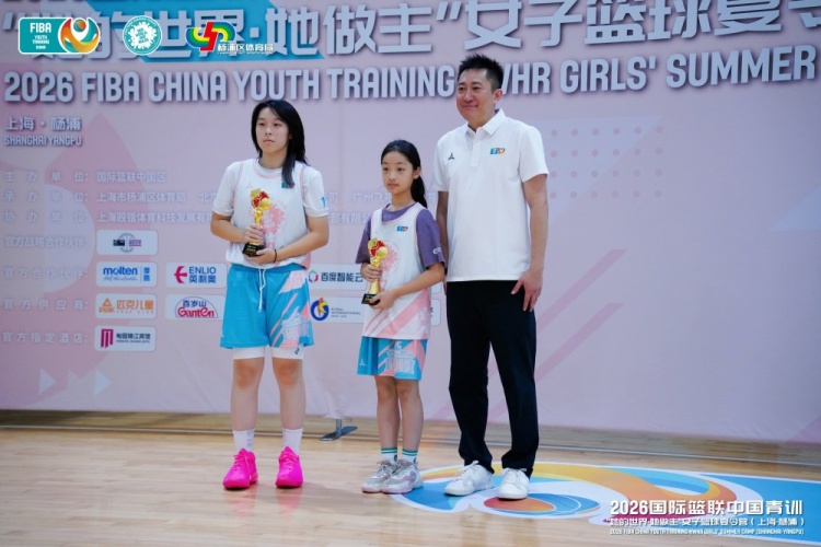 FIBA女篮青训营上海落幕:16国95名球员参赛,俄籍球员获大龄组MVP FIBA女篮青训营上海落幕:16国95名球员参赛,俄籍球员获大龄组MVP