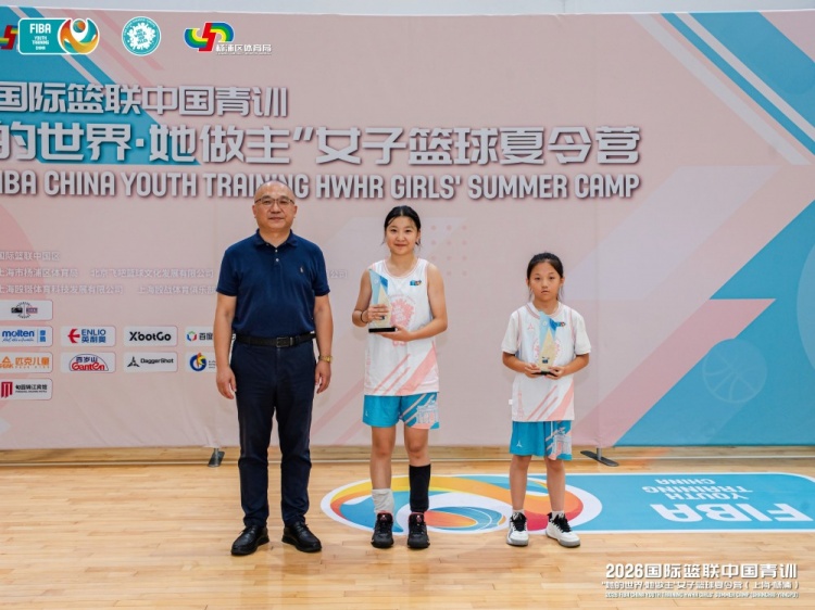 FIBA女篮青训营上海落幕:16国95名球员参赛,俄籍球员获大龄组MVP FIBA女篮青训营上海落幕:16国95名球员参赛,俄籍球员获大龄组MVP