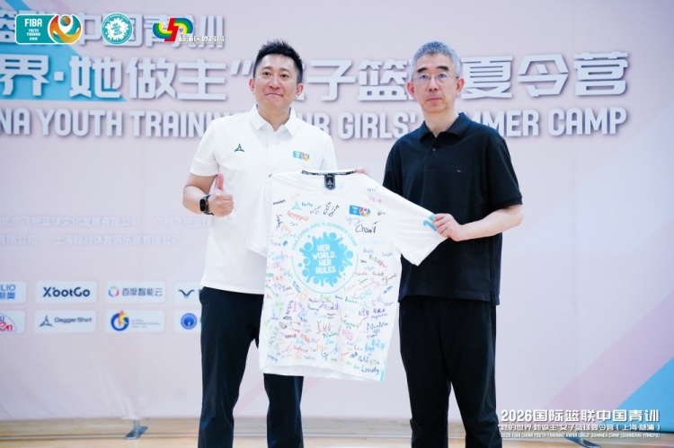 FIBA女篮青训营上海落幕:16国95名球员参赛,俄籍球员获大龄组MVP FIBA女篮青训营上海落幕:16国95名球员参赛,俄籍球员获大龄组MVP