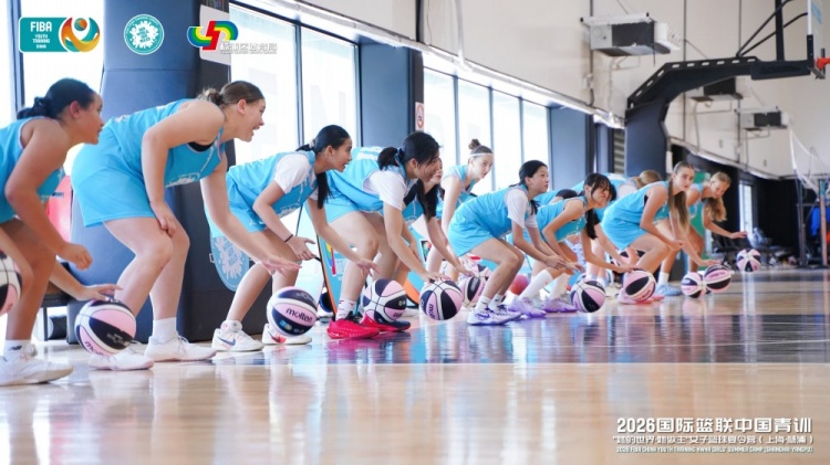FIBA女篮青训营上海落幕:16国95名球员参赛,俄籍球员获大龄组MVP FIBA女篮青训营上海落幕:16国95名球员参赛,俄籍球员获大龄组MVP