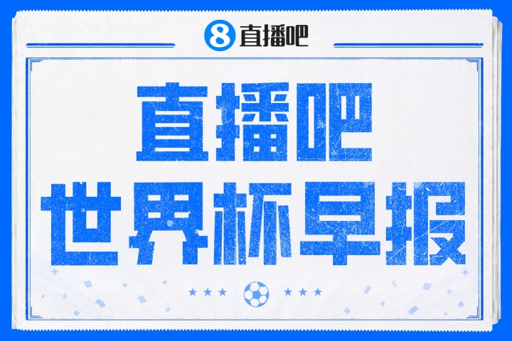西班牙加时1-0阿根廷时隔16年夺第2冠 费兰制胜恩佐染红