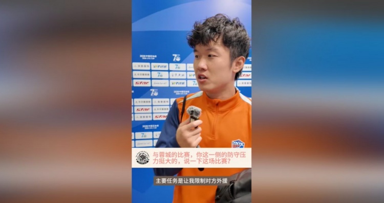 十人玉昆点杀蓉城，杨梓豪：红牌意外但守住了