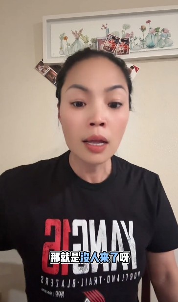 杨瀚森场均7分钟致华人球迷流失 波特兰博主拒购季票