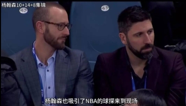 开拓者管理层再变动：助理总经理奥利瓦确认离职
