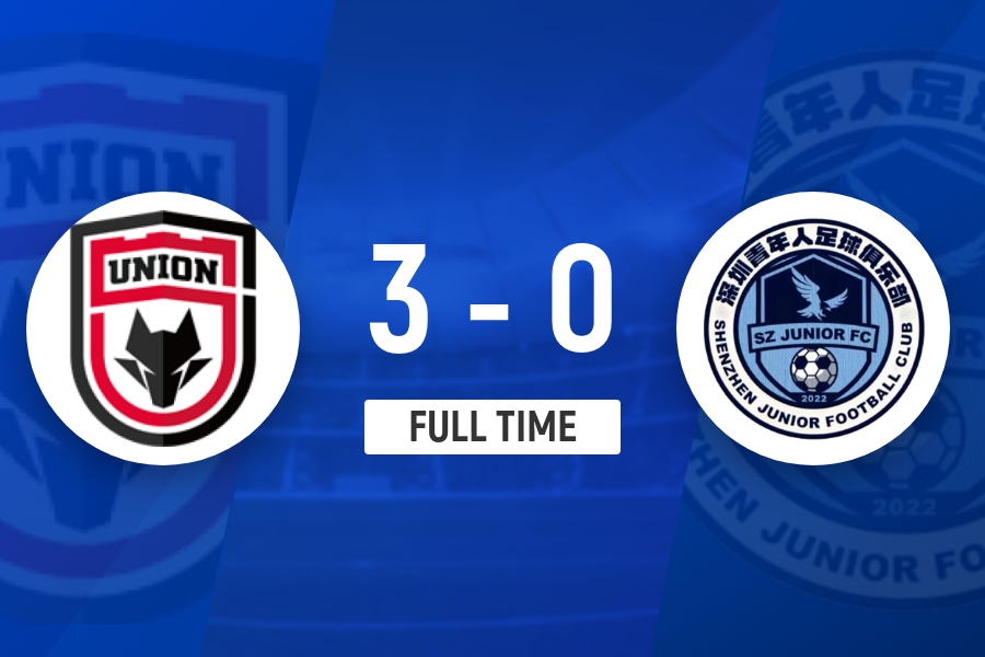 中甲-陕西联合3-0送深圳7轮不胜 埃尔阿兹拉克闪击+黄嘉俊乌龙