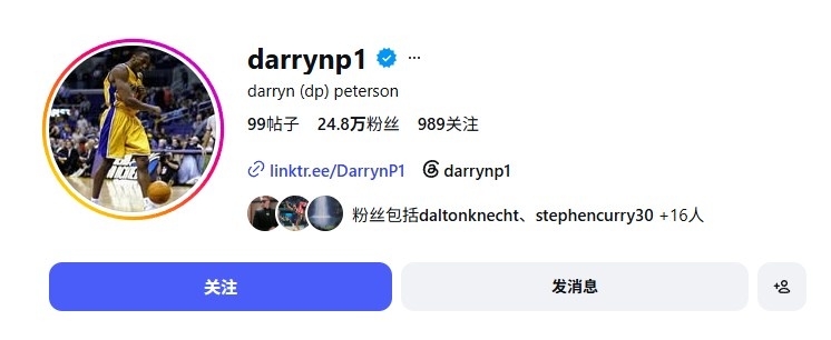 爵士榜眼更换社媒头像致敬科比:他是我眼中完美篮球运动员 爵士榜眼更换社媒头像致敬科比:他是我眼中完美篮球运动员