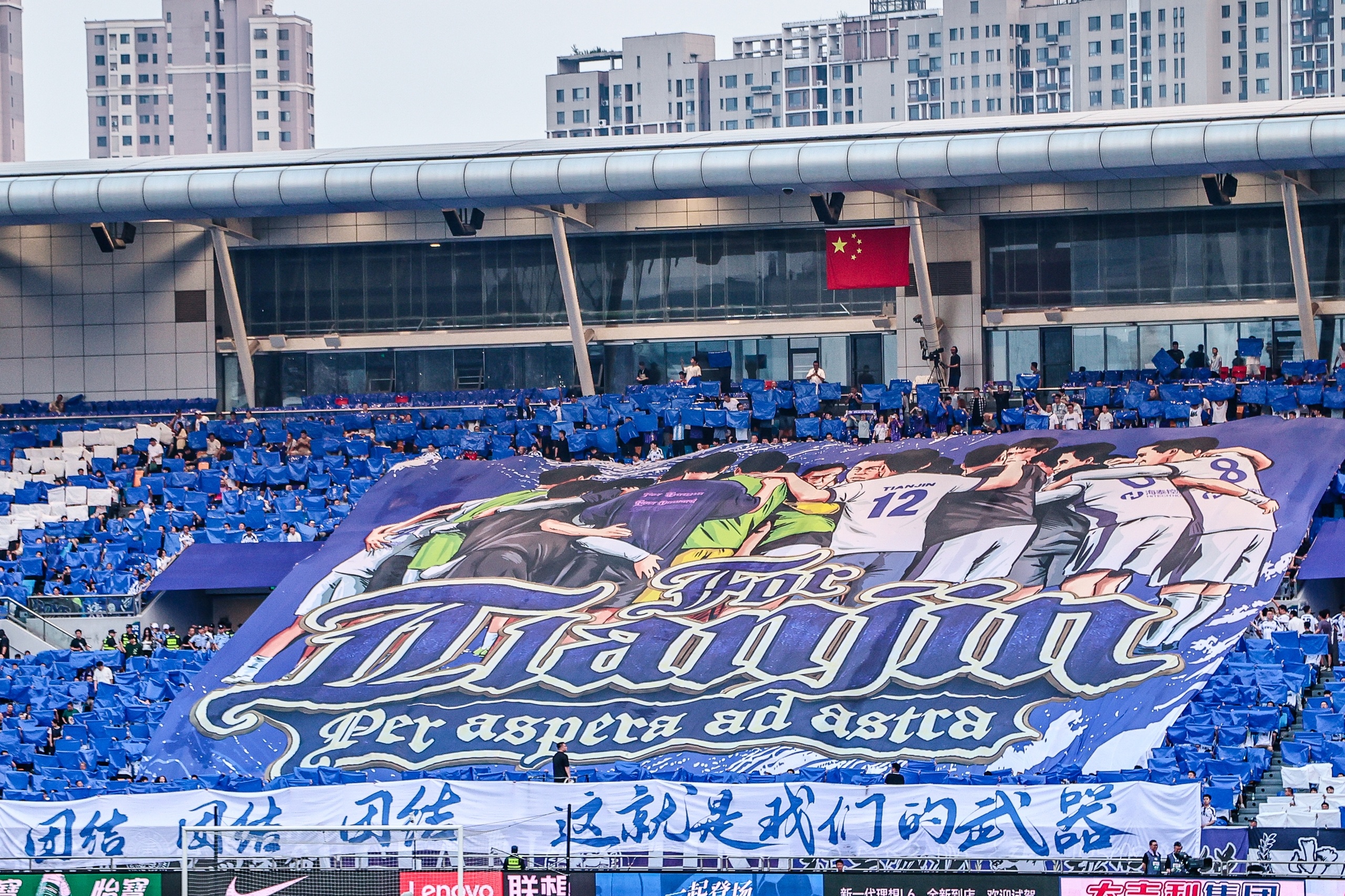 津门虎携四连胜客战泰山,目标追平队史纪录五连胜 津门虎携四连胜客战泰山,目标追平队史纪录五连胜