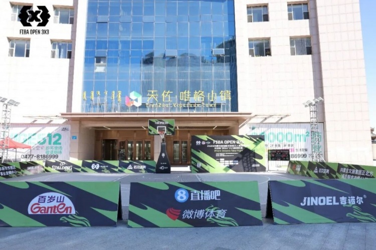 FIBA Open 3×3东胜分站战罢 黑色闪电与海底小纵队分获组别冠军 FIBA Open 3×3东胜分站战罢 黑色闪电与海底小纵队分获组别冠军