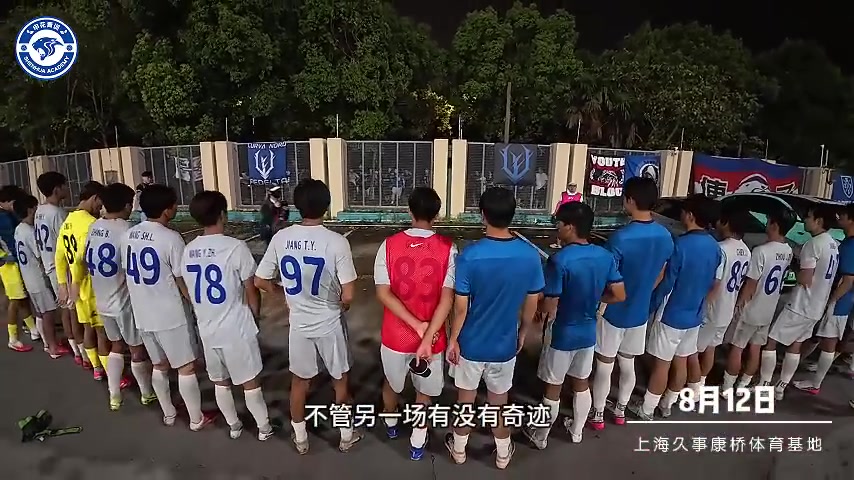 王子衡远射制胜 申花U20客场1-0深圳新鹏城夺中青赛第二阶段头名 王子衡远射制胜 申花U20客场1-0深圳新鹏城夺中青赛第二阶段头名