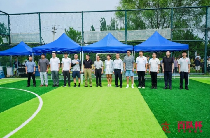 普及U12博文一队登顶先农坛 百队杯三赛区同日收官 普及U12博文一队登顶先农坛 百队杯三赛区同日收官