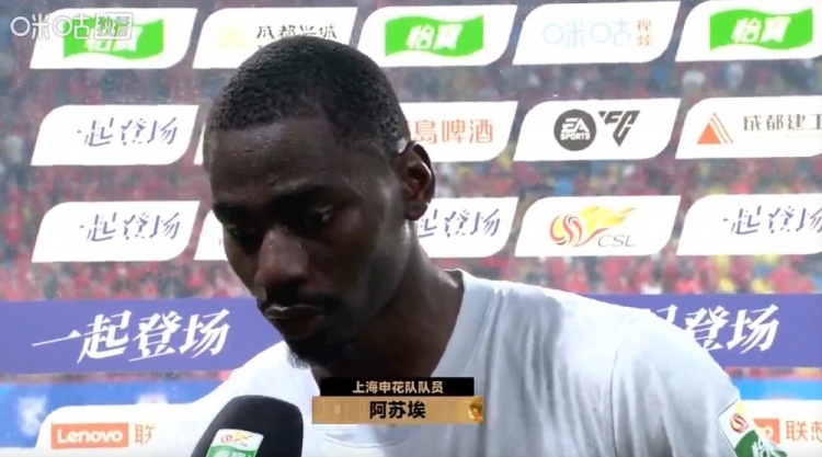 阿苏埃:主场失利后每个人都憋着劲,我的身体状态达到了最好 阿苏埃:主场失利后每个人都憋着劲,我的身体状态达到了最好