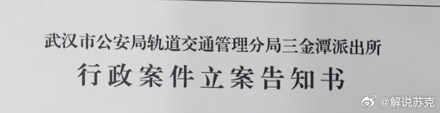 媒体人:打天津球迷的人已被抓,武汉相关领导慰问并表示追查到底 媒体人:打天津球迷的人已被抓,武汉相关领导慰问并表示追查到底