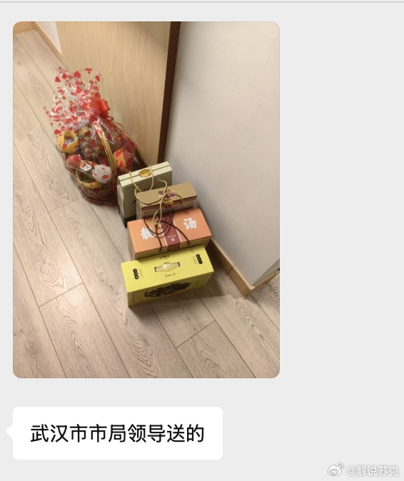 媒体人:打天津球迷的人已被抓,武汉相关领导慰问并表示追查到底 媒体人:打天津球迷的人已被抓,武汉相关领导慰问并表示追查到底