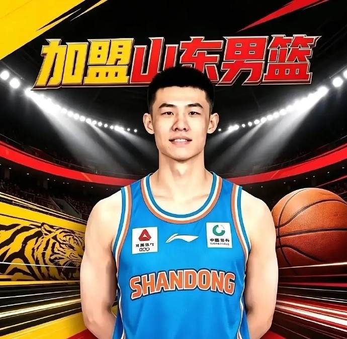 鲁媒:王岚嵚交易仍有一些手续需要推进 下周静待官宣即可 鲁媒:王岚嵚交易仍有一些手续需要推进 下周静待官宣即可 