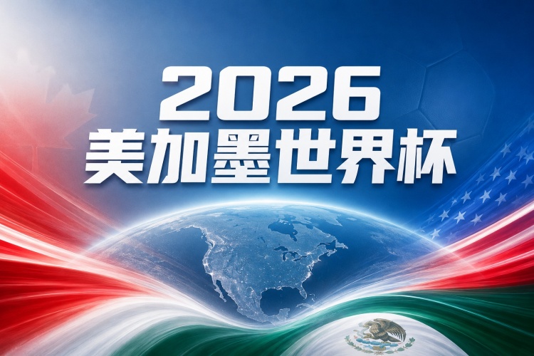法国 vs 英格兰比分预测：世界杯季军战伤病名单与历史交锋分析