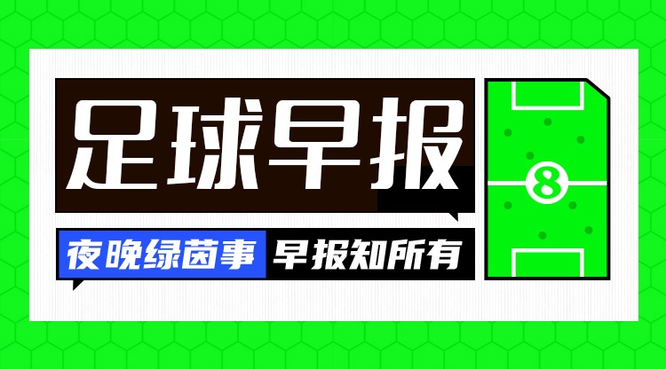 U17国足亚洲杯憾失冠军 万项赵松源破门